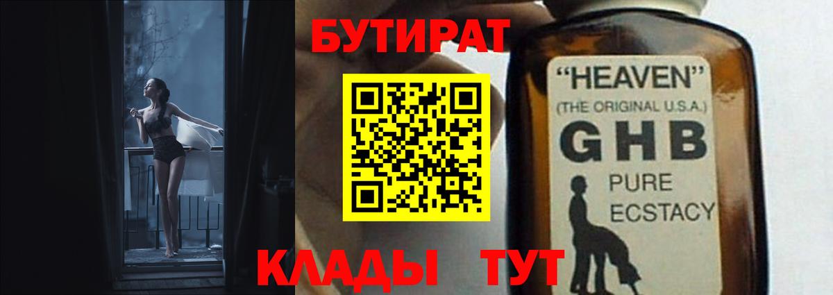 Галлюциногенные грибы Сызрань