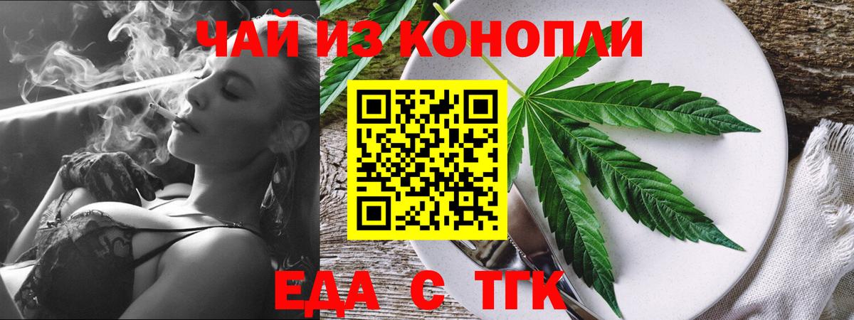 Canna-Cookies марихуана  Вход с VPN  Сызрань 