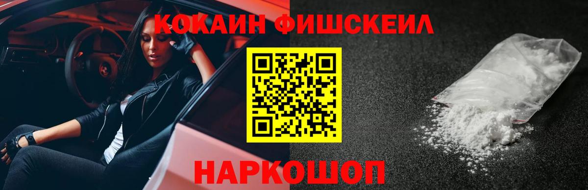 Гашиш  Марихуана  Мефедрон   Cocaine  Сызрань  Вход с VPN 