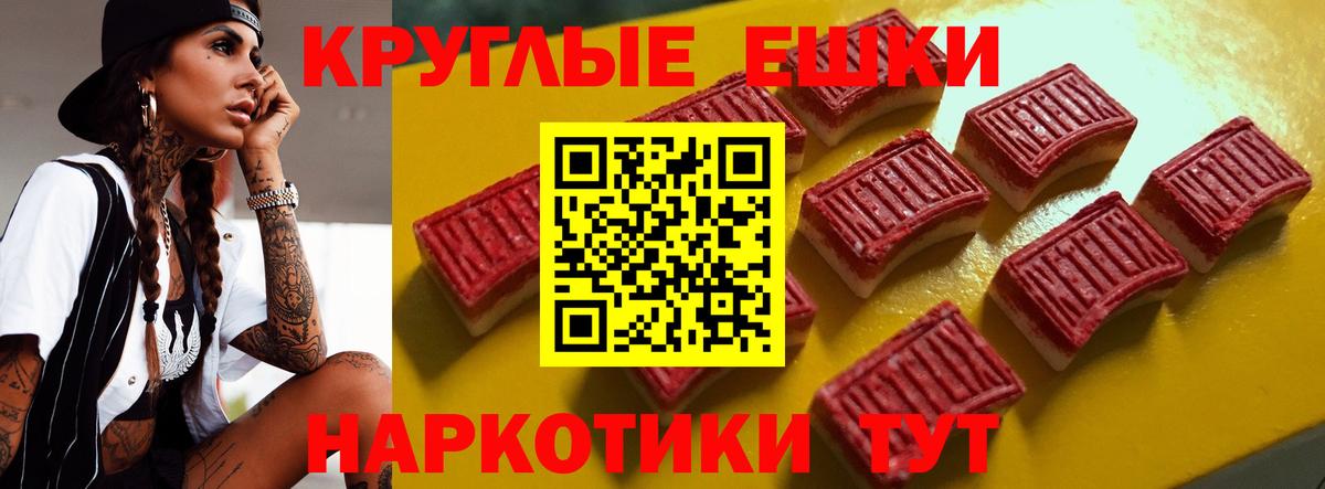 Ecstasy mix  Экстази  Вход с VPN  маркетплейс как зайти  наркошоп  ЭКСТАЗИ 250 мг  Сызрань 