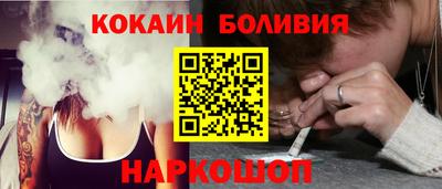 COCAINE Обь