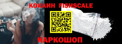 COCAINE Обь