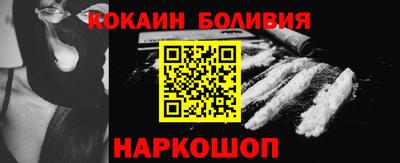 COCAINE Обь