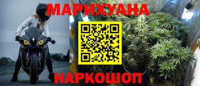 герыч Обнинск