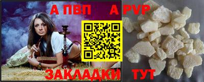 герыч Обнинск