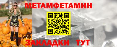 герыч Обнинск