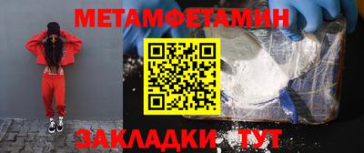 герыч Обнинск