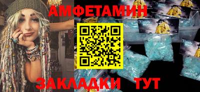 герыч Обнинск