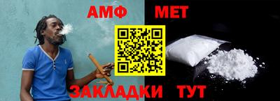 герыч Обнинск