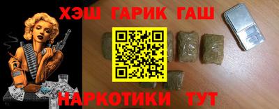 герыч Обнинск