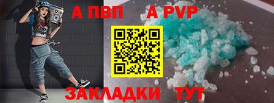 шишки Нягань