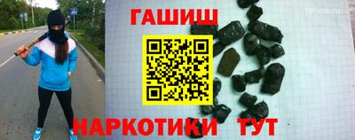 герыч Обнинск