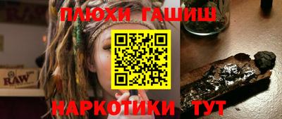 герыч Обнинск