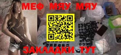 шишки Нягань