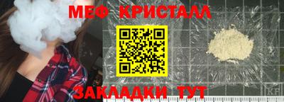 герыч Обнинск