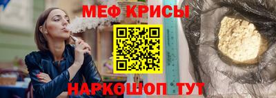 герыч Обнинск