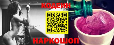 герыч Обнинск