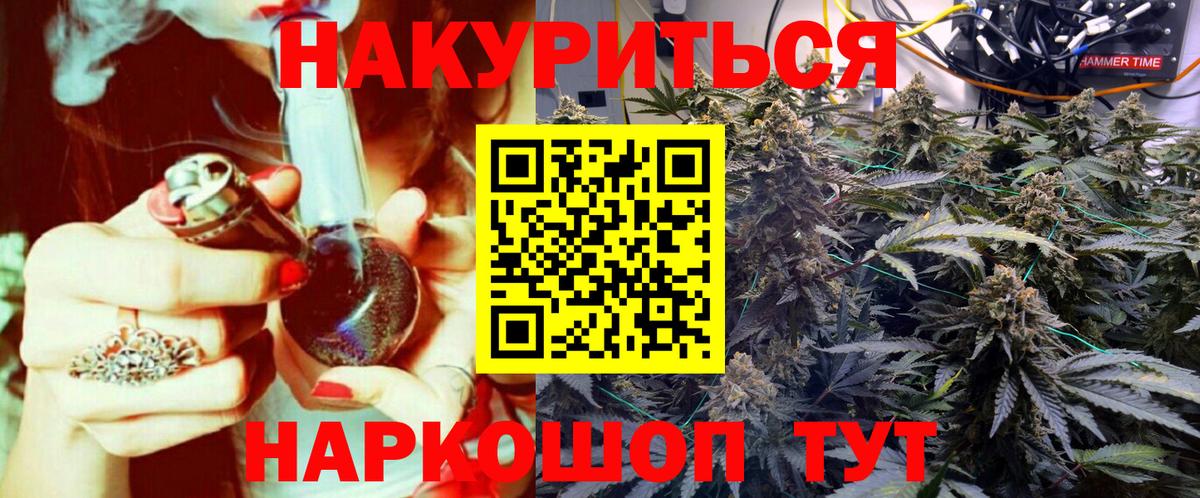Канабис конопля Сызрань